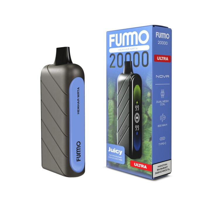 Fummo Nova ultra 20000